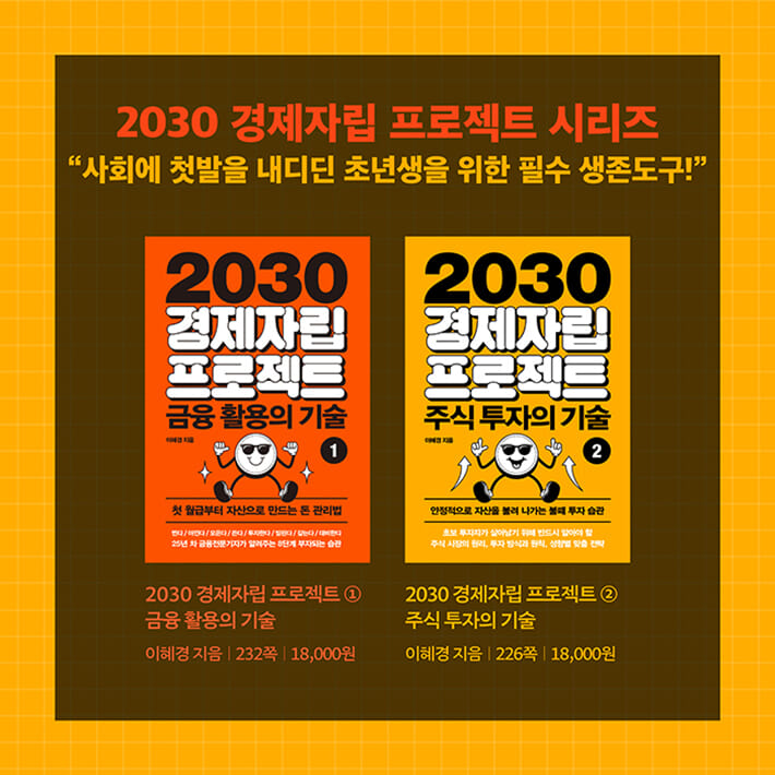 카드뉴스6