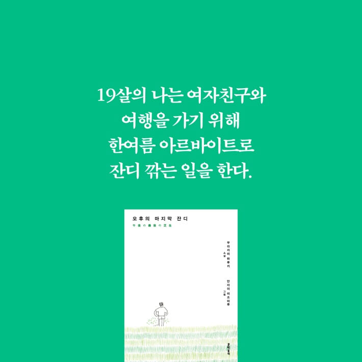 카드뉴스1
