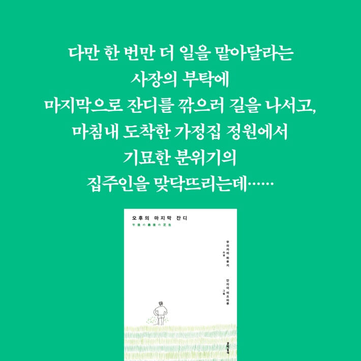 카드뉴스3
