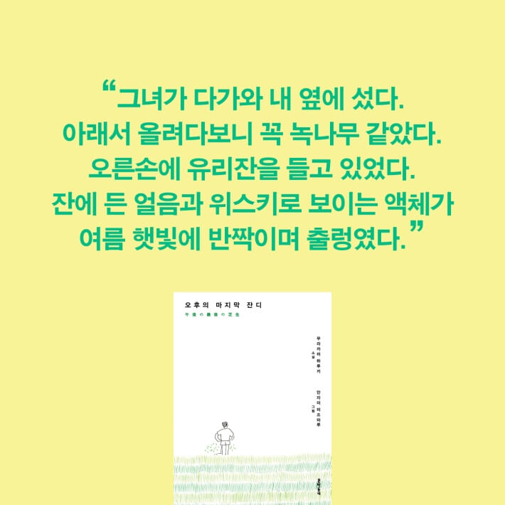 카드뉴스4