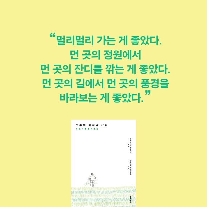 카드뉴스5