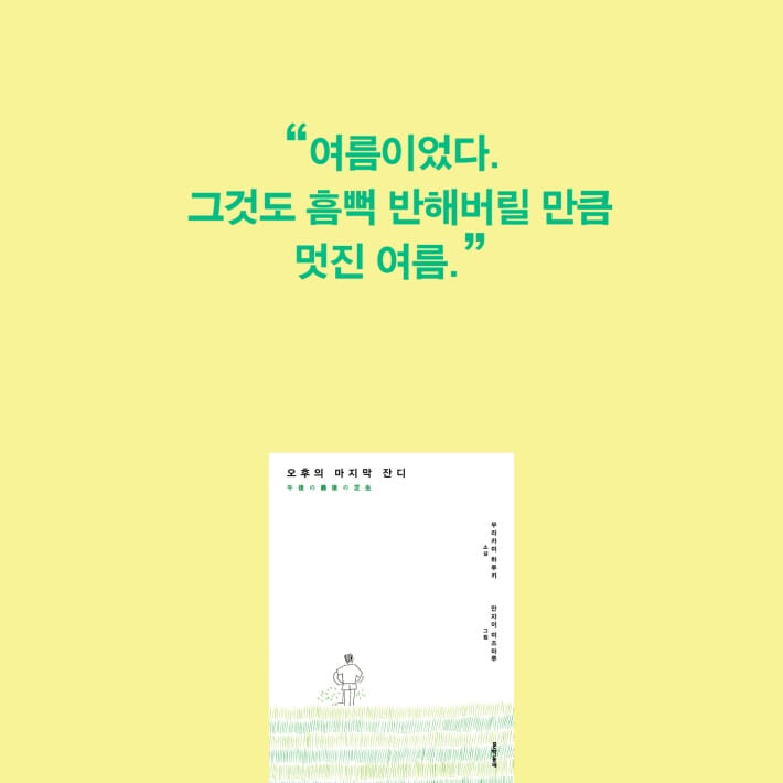 카드뉴스6