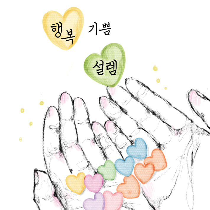 카드뉴스2