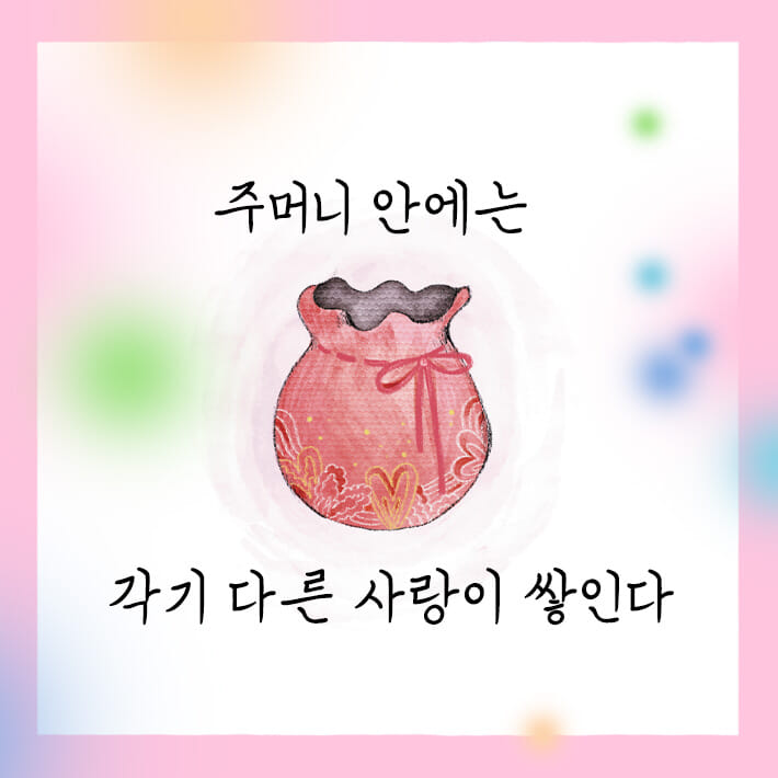 카드뉴스5