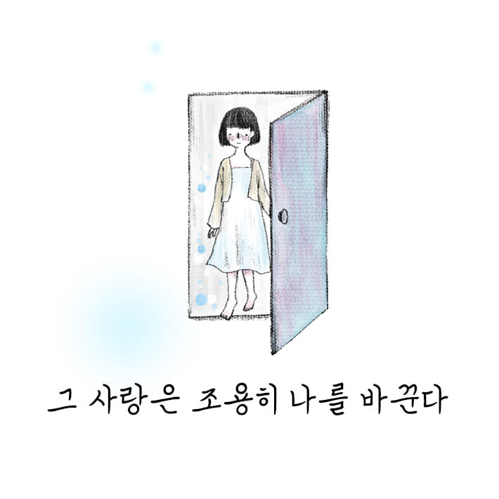 카드뉴스7