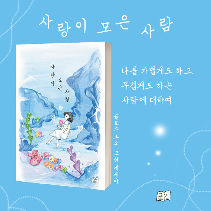 카드뉴스8