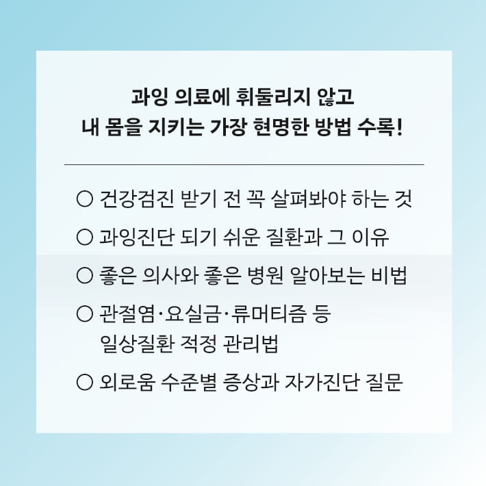 카드뉴스4