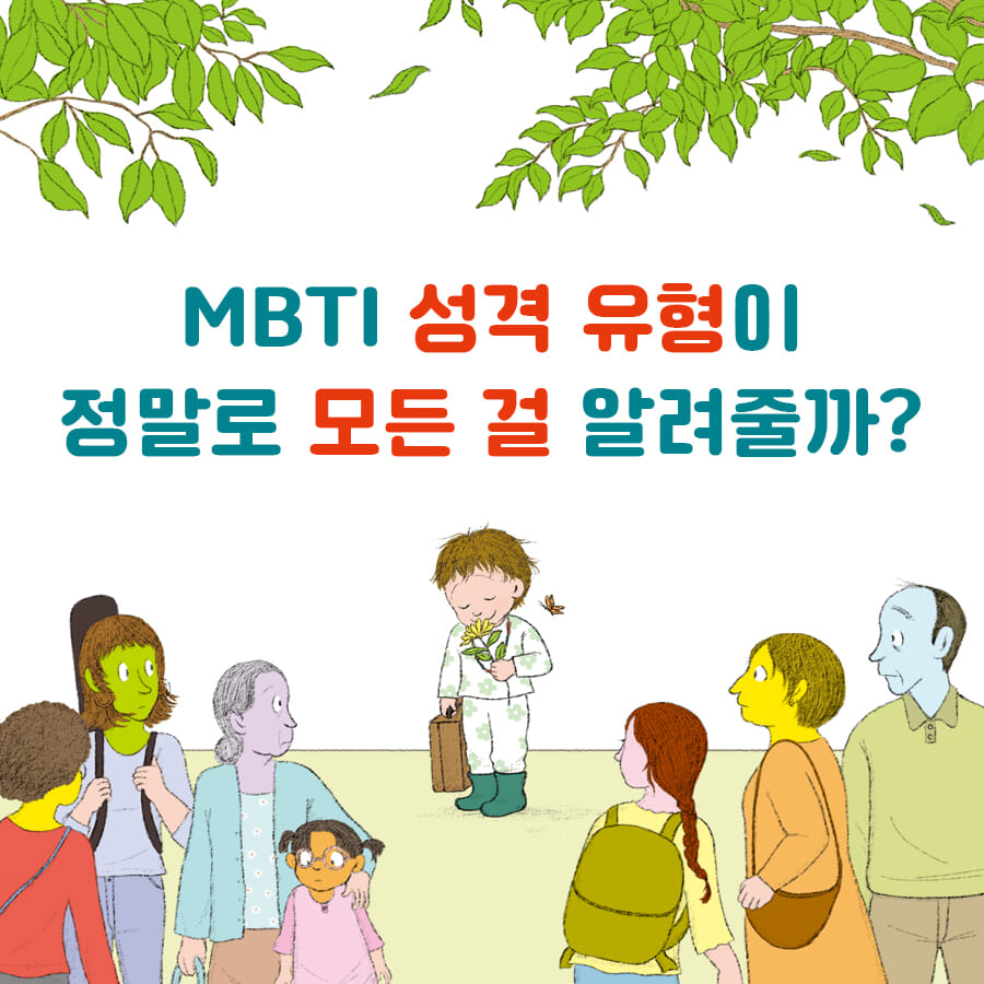 카드뉴스0