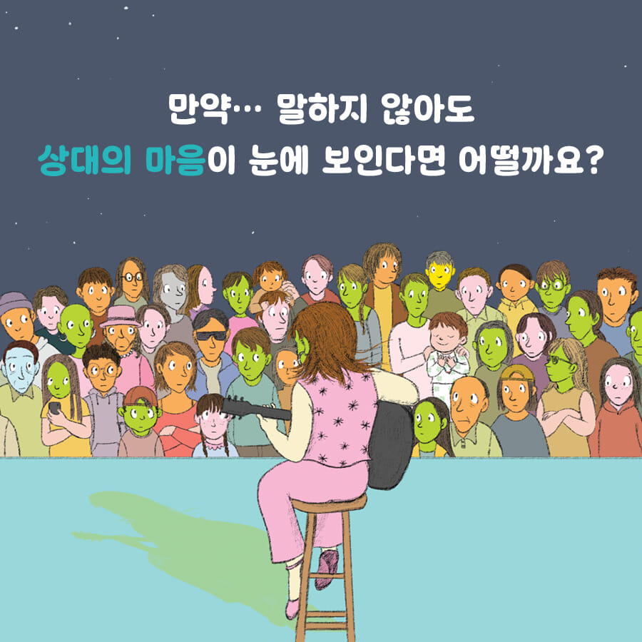 카드뉴스3