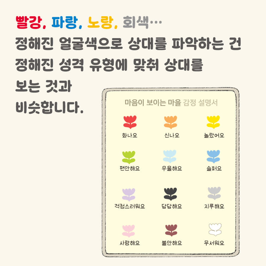 카드뉴스5