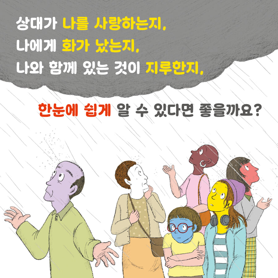 카드뉴스6