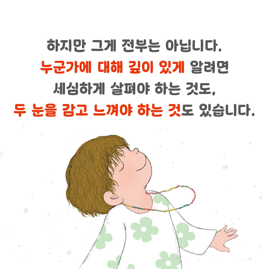 카드뉴스7