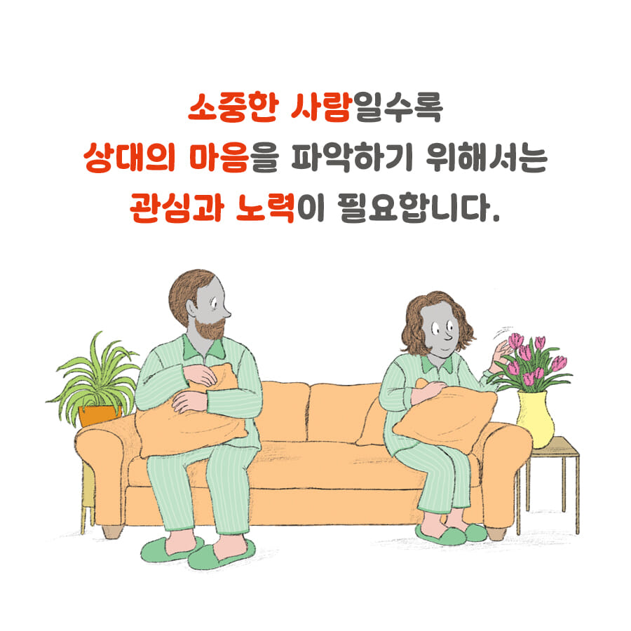 카드뉴스8