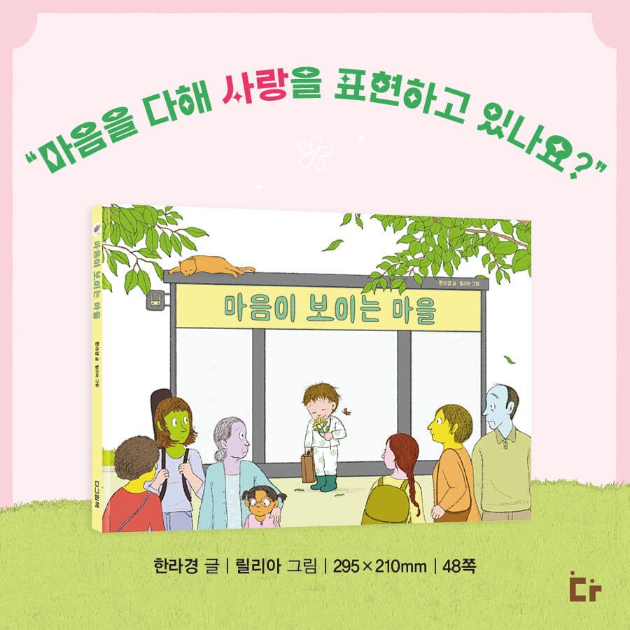 카드뉴스9