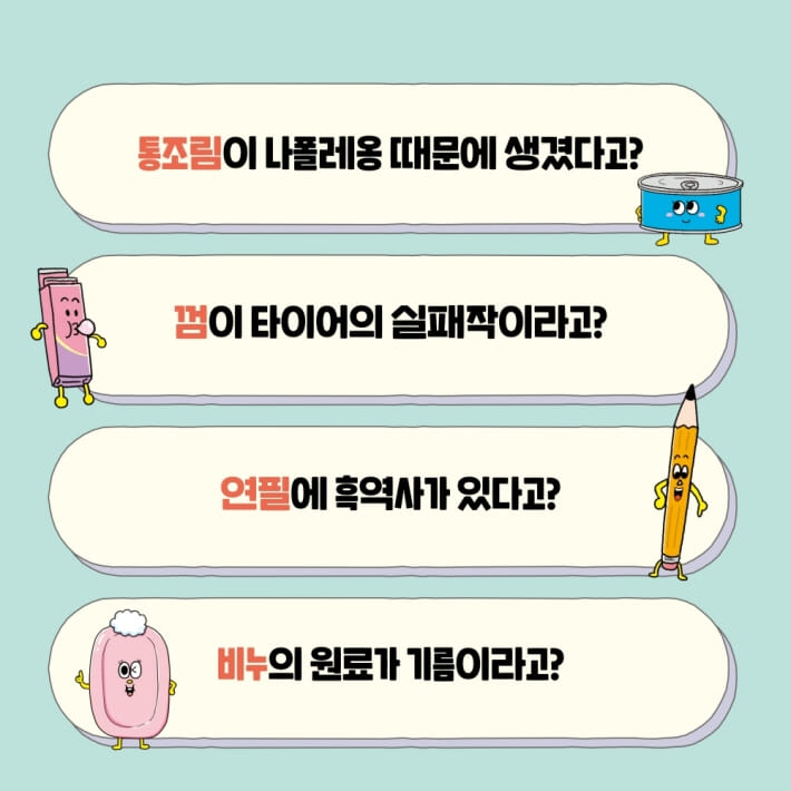 카드뉴스1
