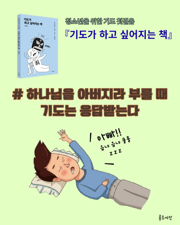 카드뉴스0