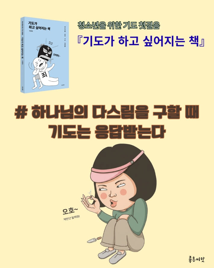 카드뉴스2
