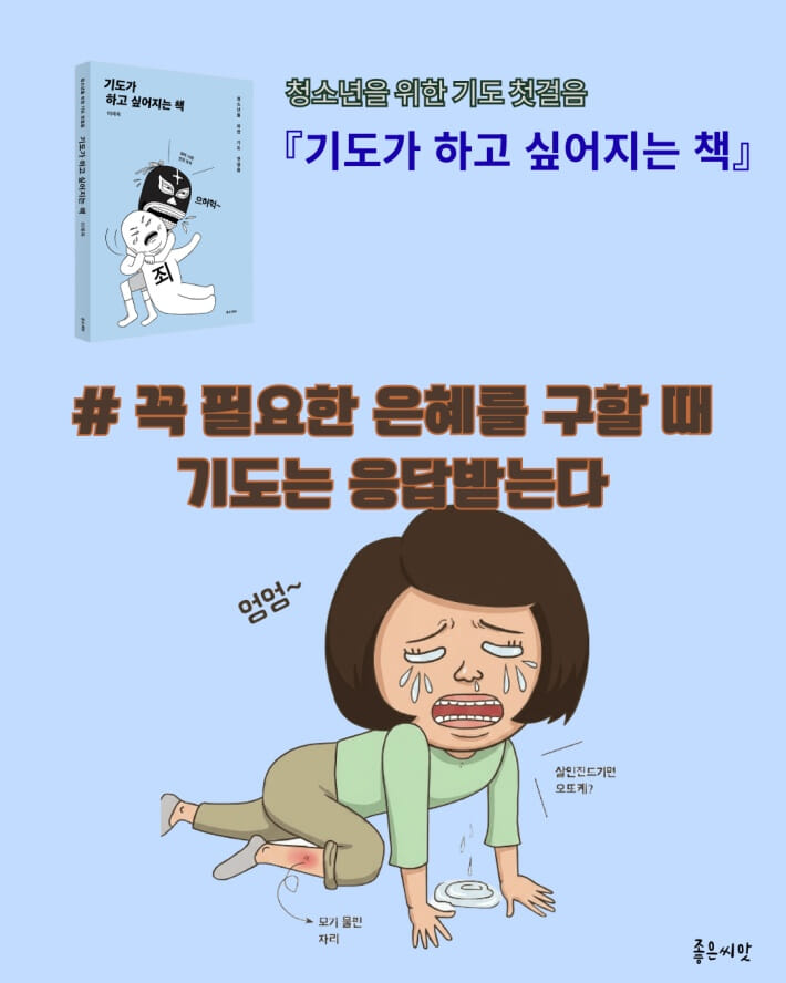 카드뉴스4