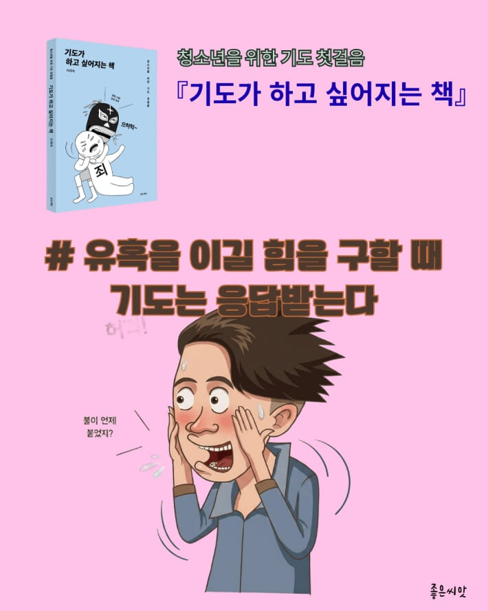 카드뉴스7