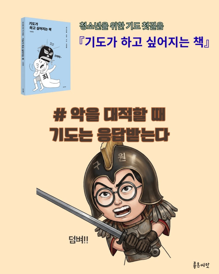 카드뉴스8