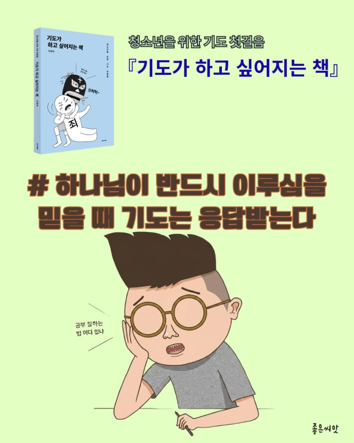 카드뉴스9