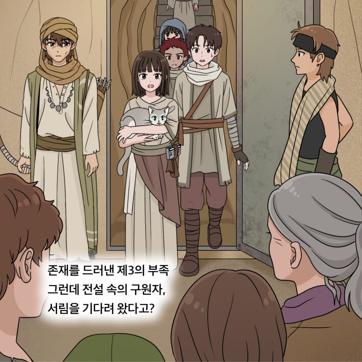 카드뉴스5