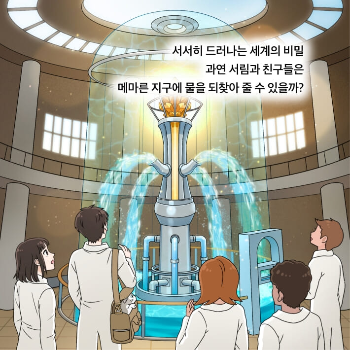 카드뉴스6