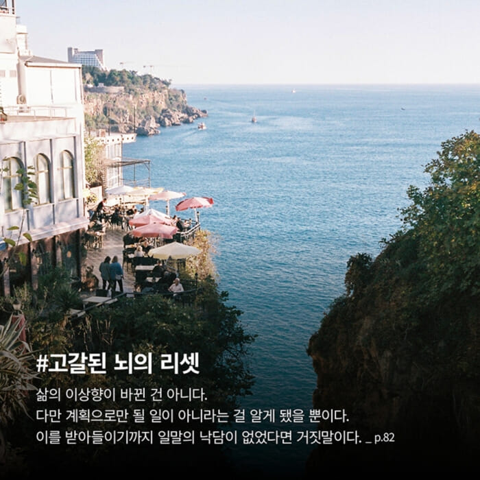카드뉴스4