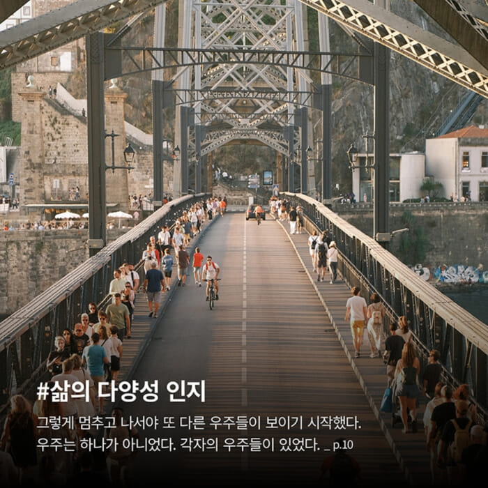 카드뉴스6