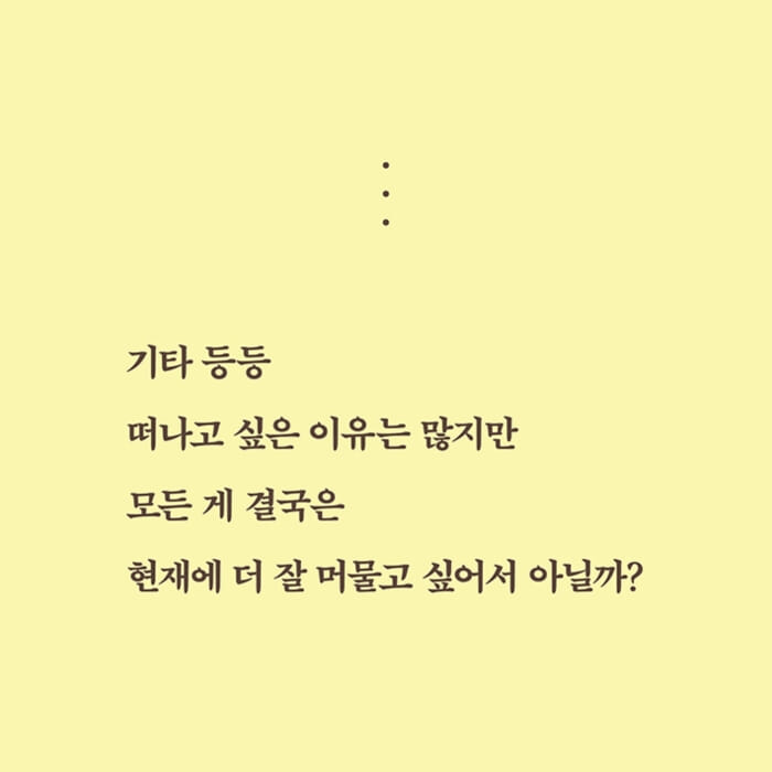 카드뉴스7