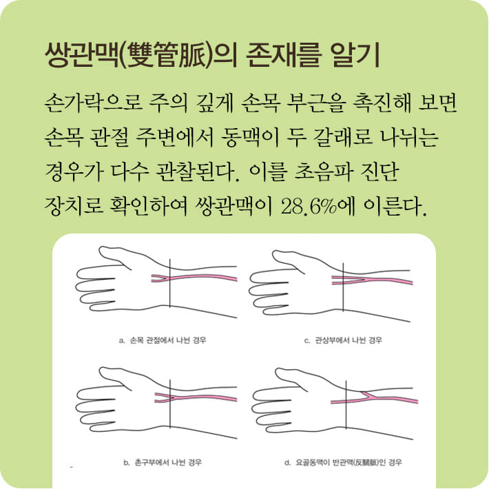 카드뉴스4