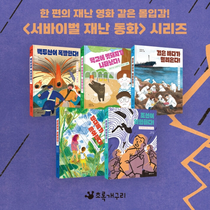 카드뉴스8