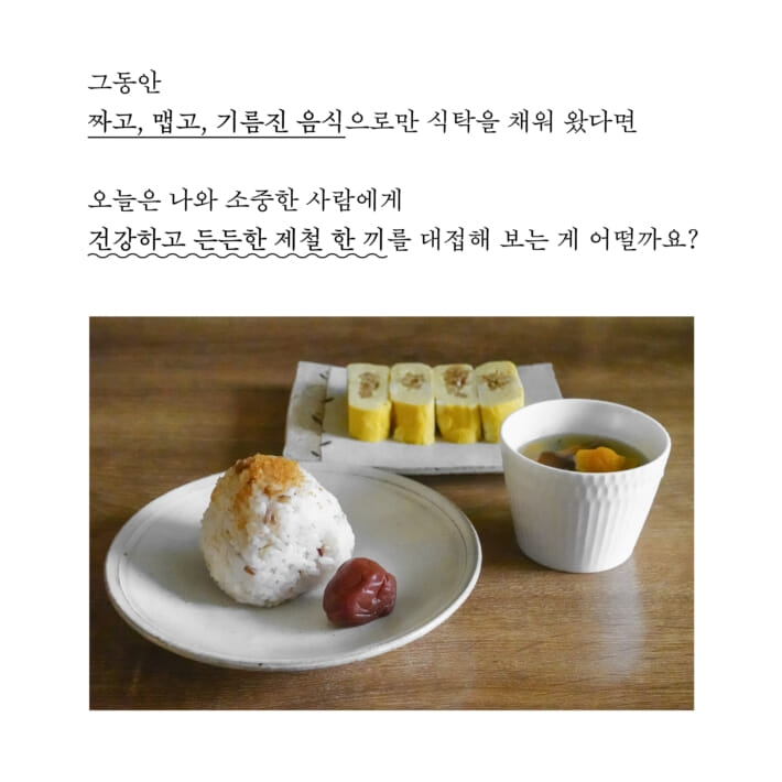 카드뉴스0