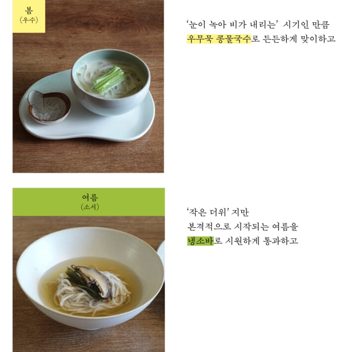 카드뉴스3
