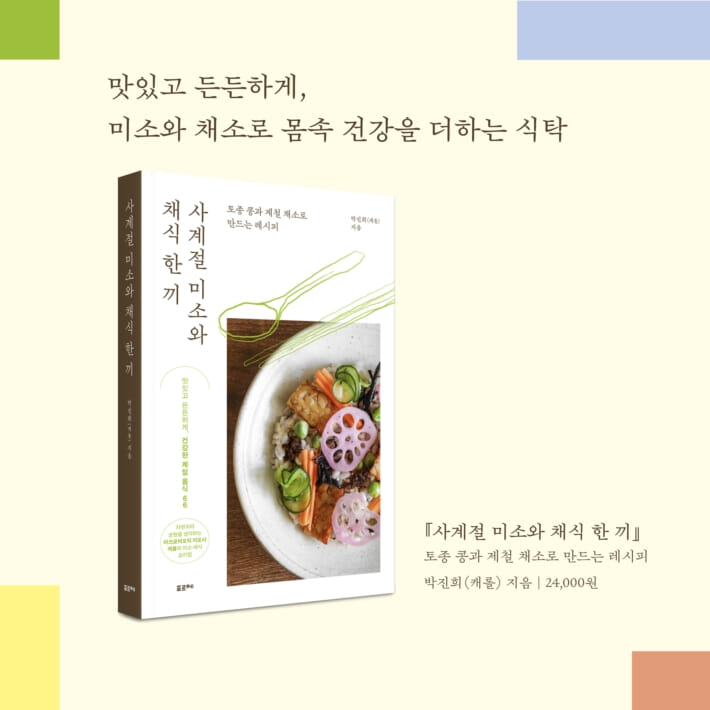 카드뉴스6