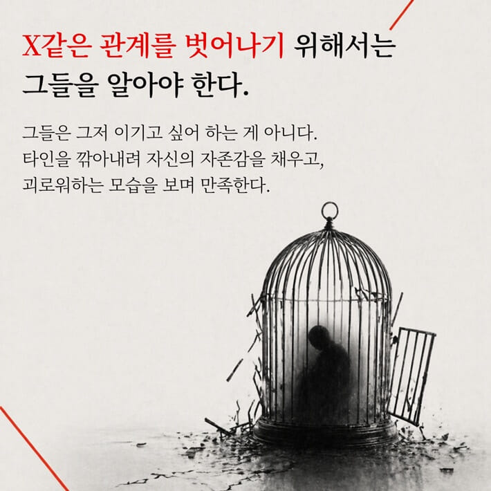 카드뉴스3