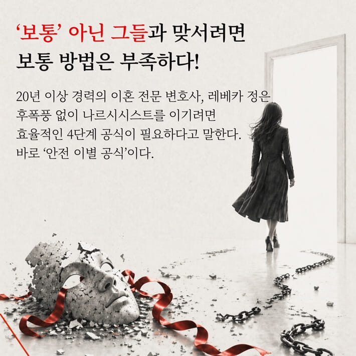 카드뉴스4