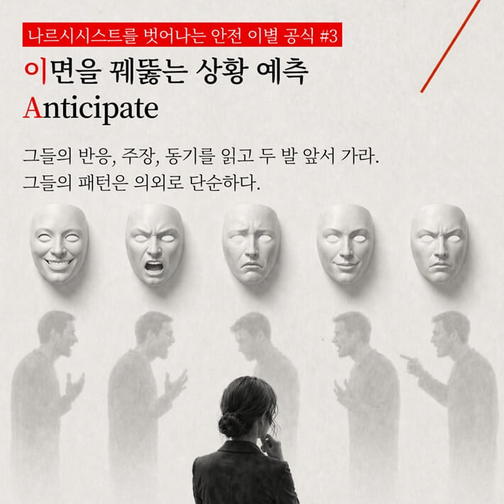 카드뉴스7