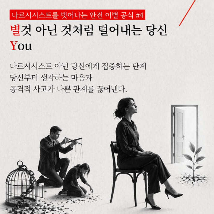 카드뉴스8