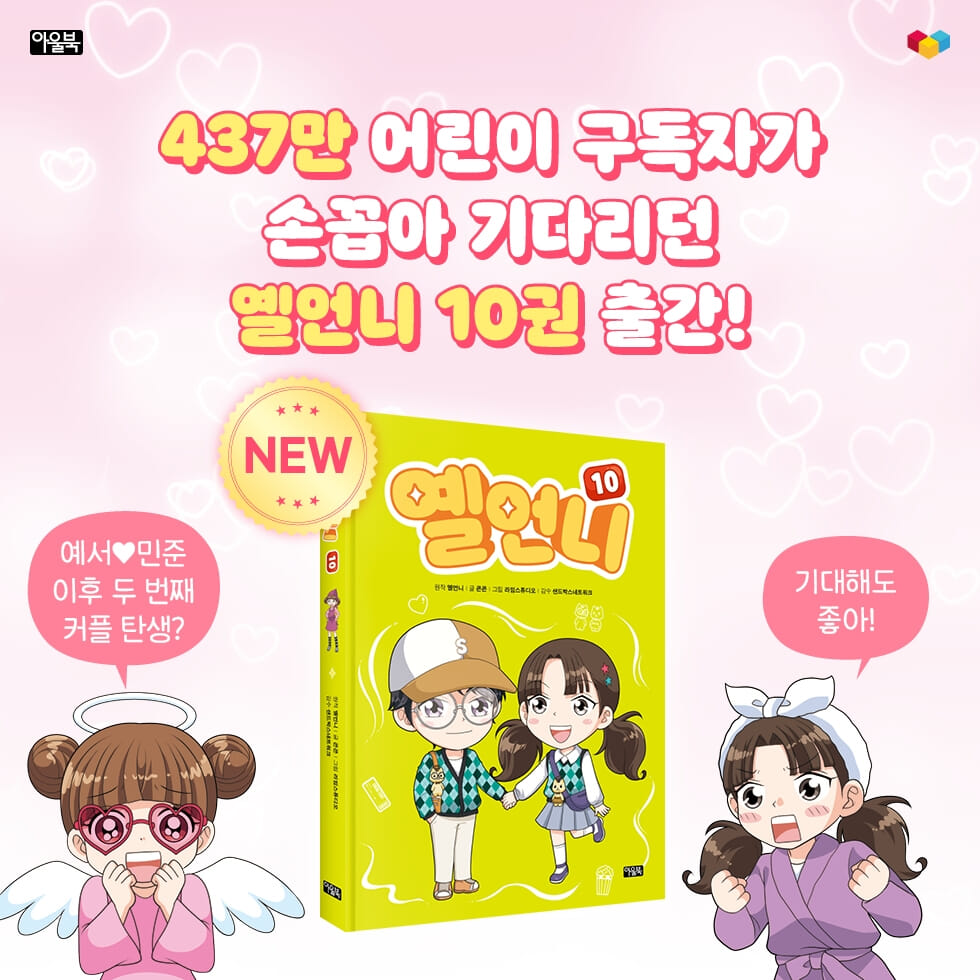 카드뉴스0