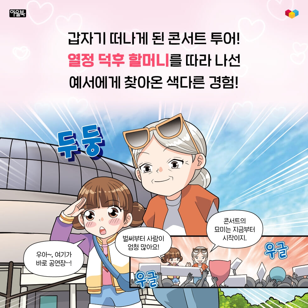 카드뉴스3