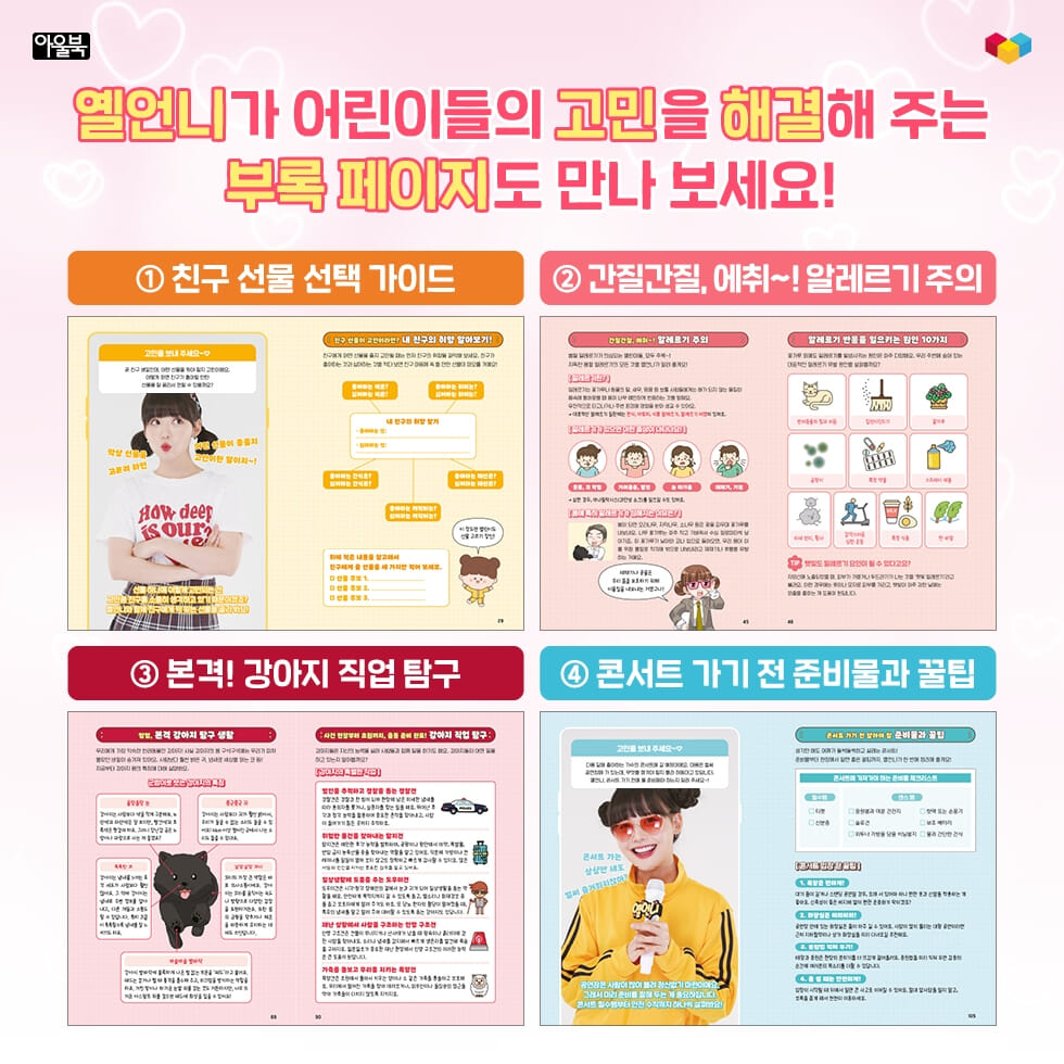 카드뉴스5