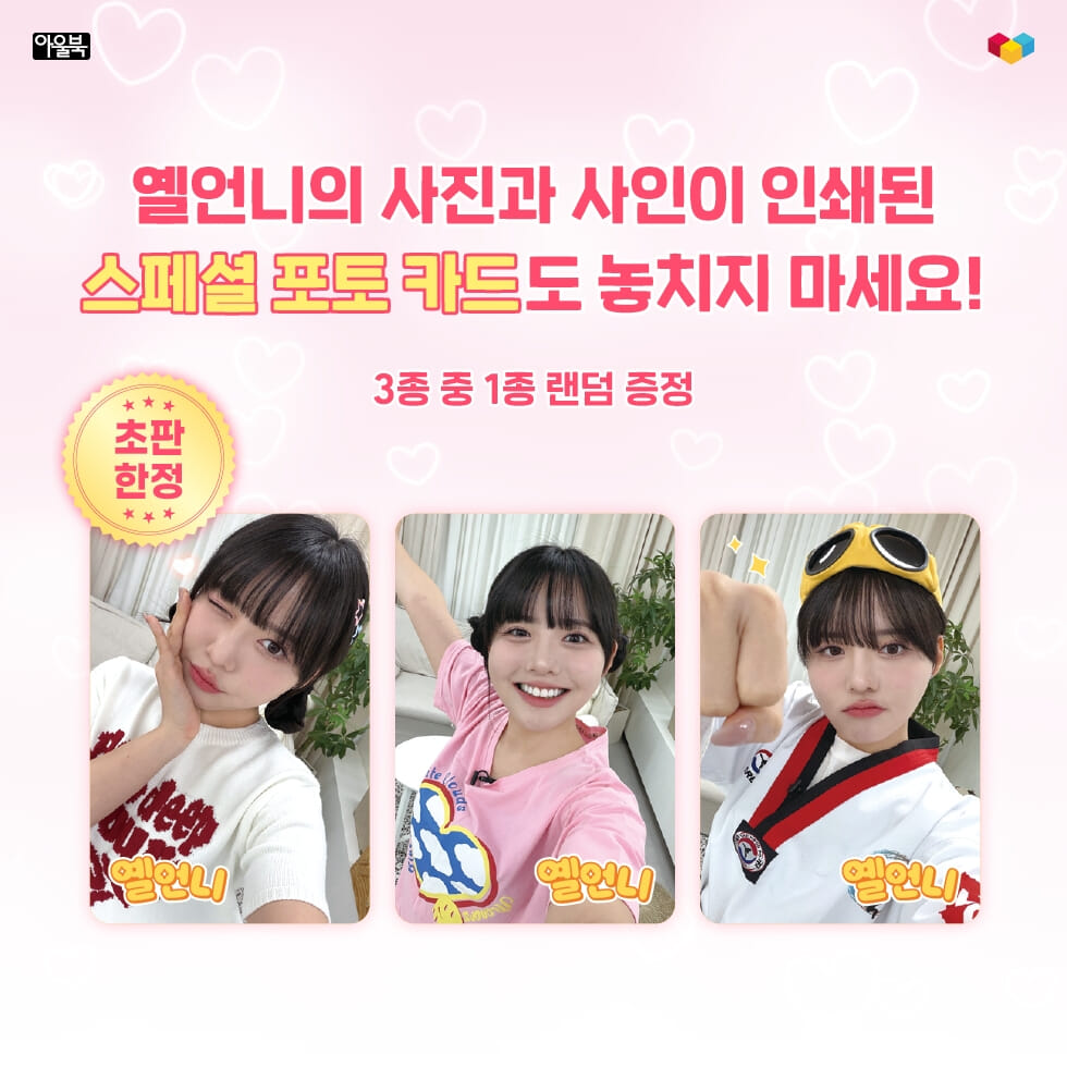 카드뉴스6