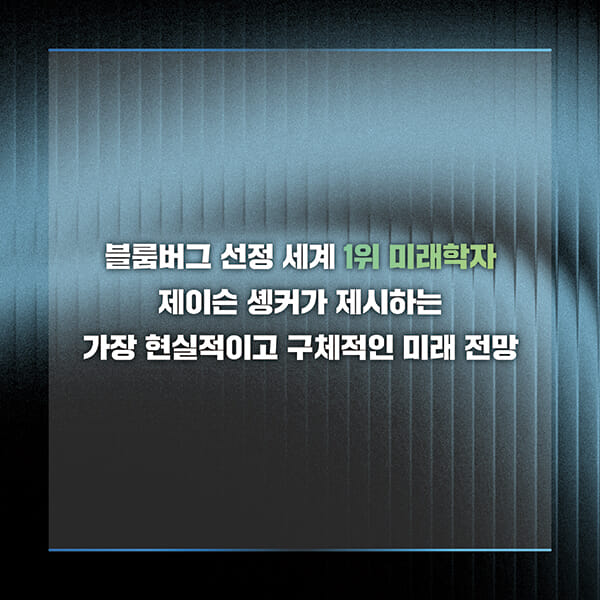 카드뉴스8