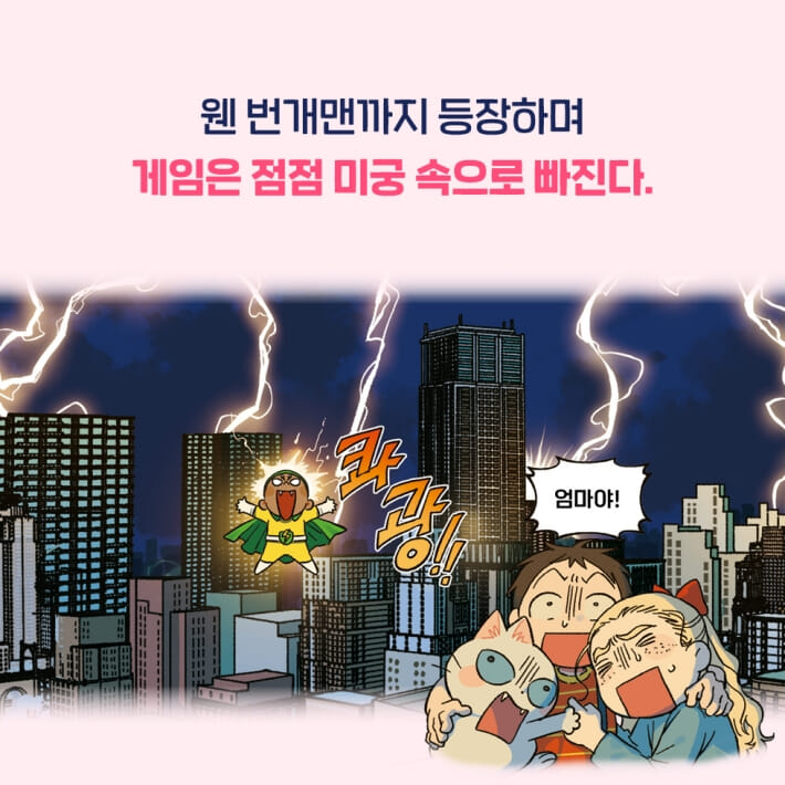 카드뉴스4