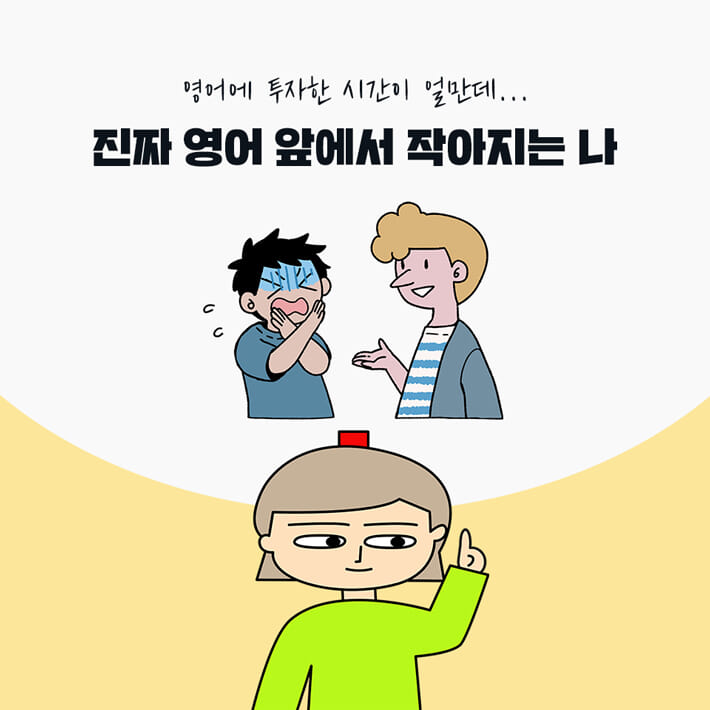 카드뉴스0