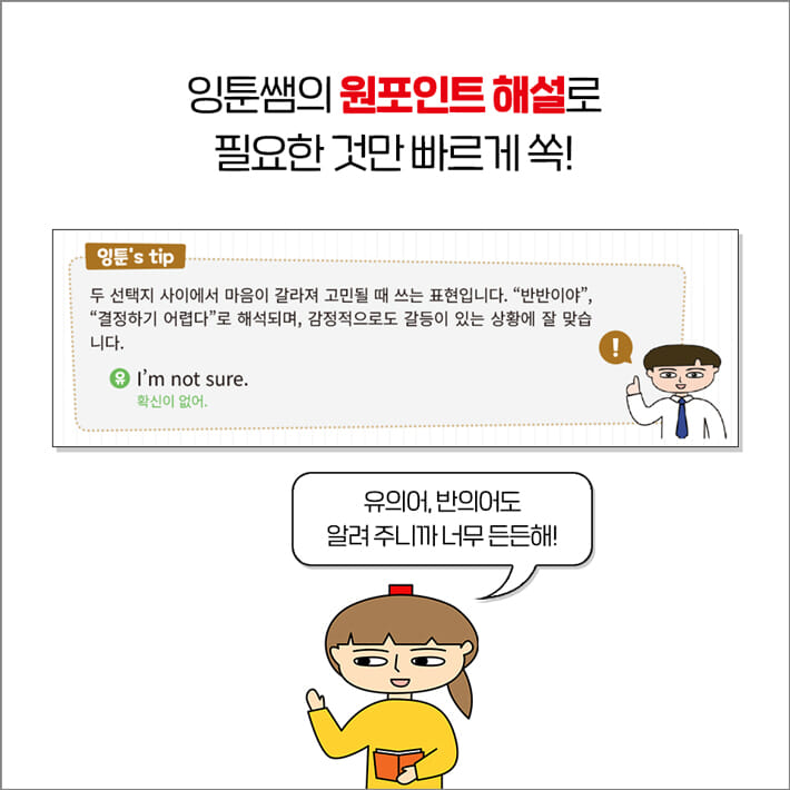 카드뉴스4