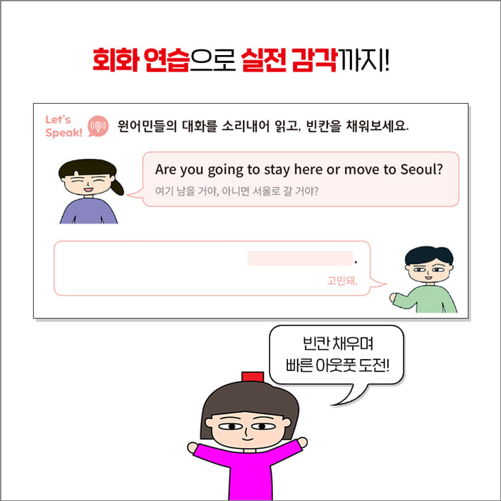카드뉴스5