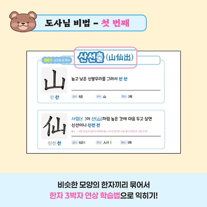 카드뉴스3