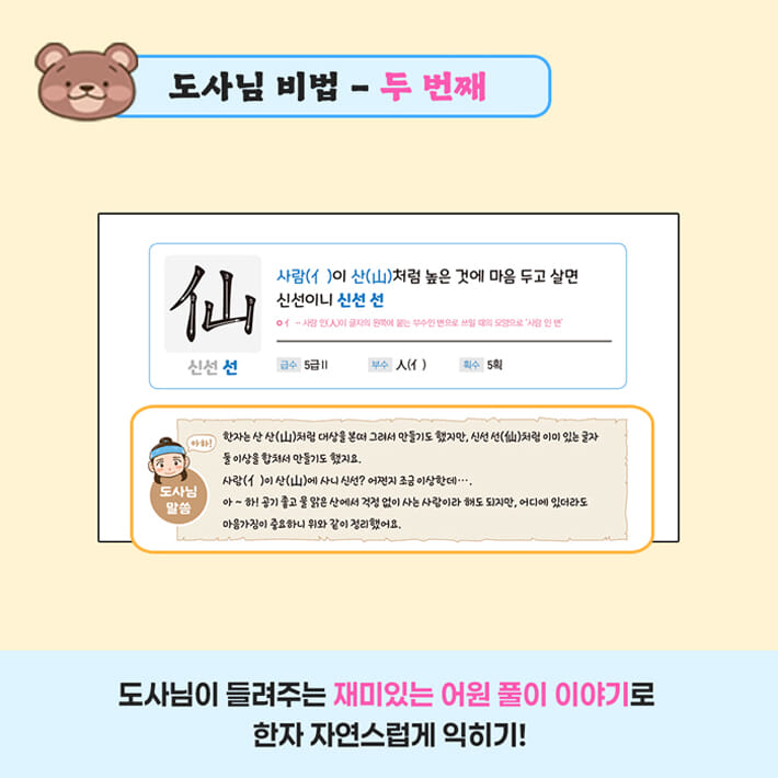 카드뉴스4